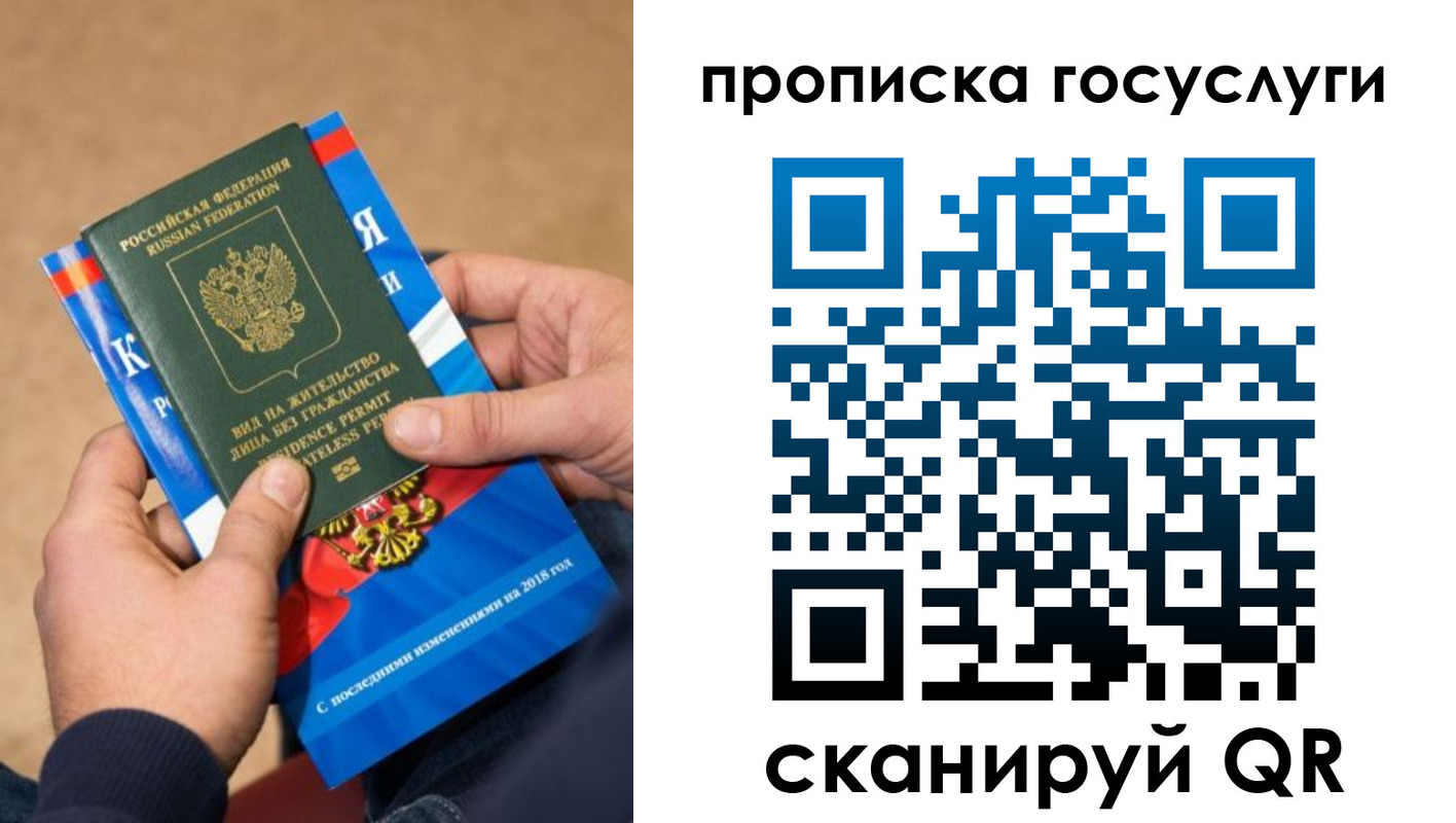 регистрация для дет. сада в Новоуральске