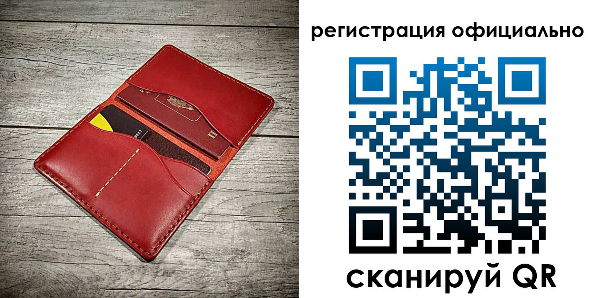 временная регистрация недорого в Новоуральске