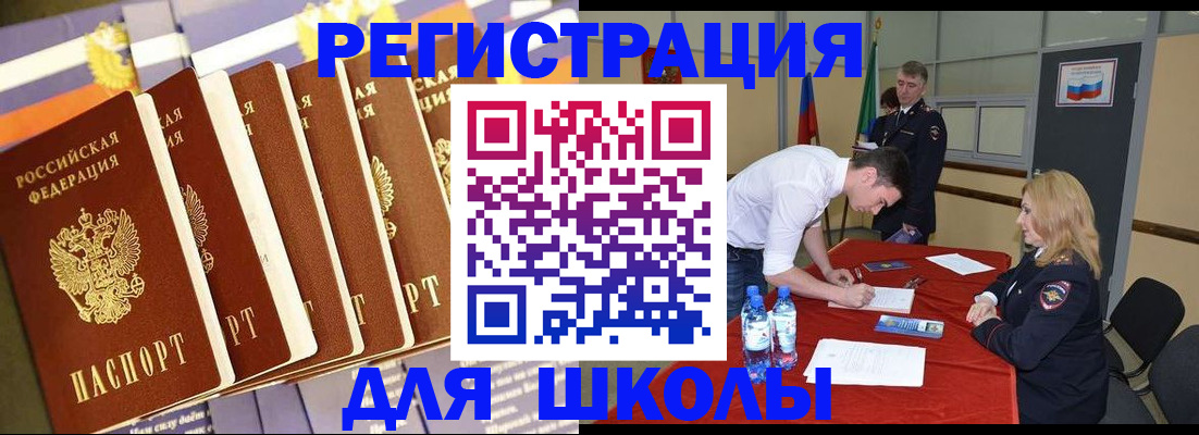 прописка в квартире в Новоуральске